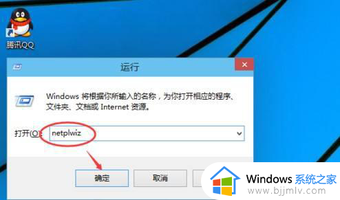 window10如何进入安全模式启动 windows10怎么安全模式启动