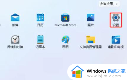windows11输入法快捷键设置方法 windows11输入法切换快捷键如何设置
