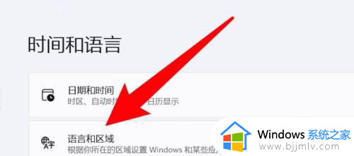 windows11输入法在哪_windows11怎么找到输入法