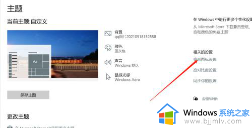 windows10回收站在哪里_win10回收站图标怎么找回来
