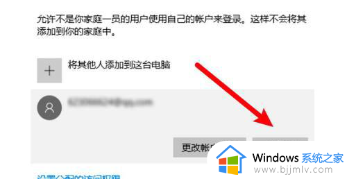 windows有两个账户怎么删掉一个_windows两个账户如何删除一个