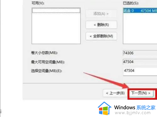 windows硬盘分区合并设置方法_windows分区硬盘怎么合并
