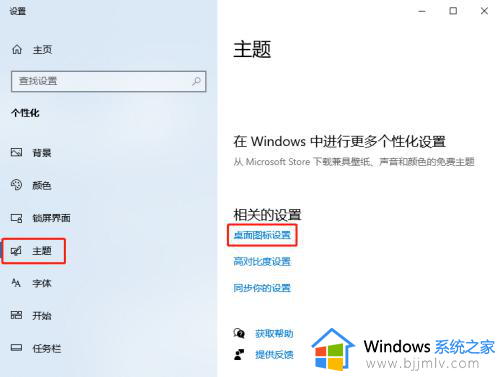 windows应用图标无法显示怎么办_windows应用程序图标没了如何解决