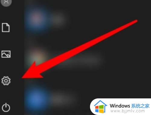windows应用开机自启动怎么关闭_windows如何关闭自动启动应用
