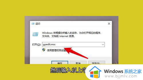 windows以管理员权限删除文件详细教程 windows电脑怎么提供管理员权限删除文件