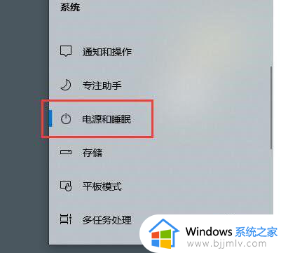 window10锁屏时间设置在哪_windows10锁屏时间怎么设置