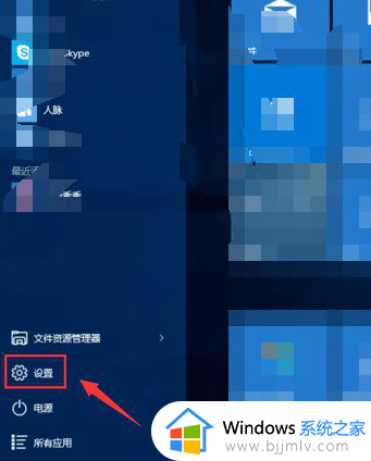 win10开始菜单全屏无法取消怎么办_win10开始菜单变全屏了怎么关闭