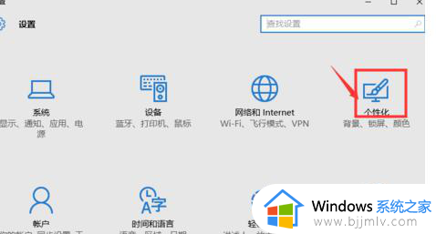 win10开始菜单全屏无法取消怎么办_win10开始菜单变全屏了怎么关闭