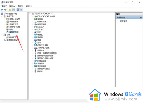 windows移动热点怎么开启不了_windows移动热点无法打开解决方法