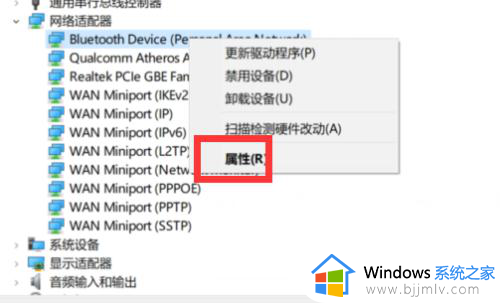 windows移动热点怎么开启不了_windows移动热点无法打开解决方法