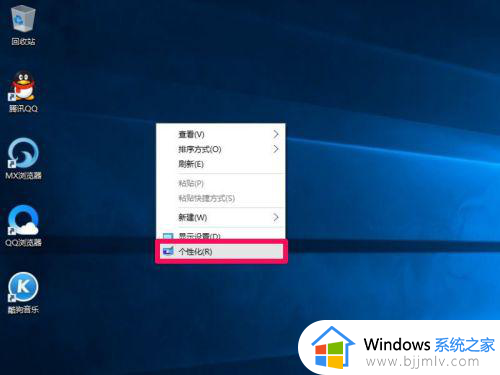 window10显示我的电脑的方法_win10桌面上怎么显示我的电脑
