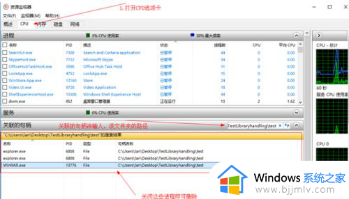 win10强制删除正在使用的文件夹方法_win10如何强制删除正在使用的文件夹