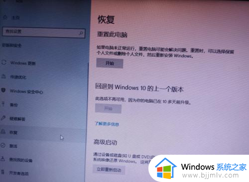 win10启动调试模式是干嘛？win10如何启用调试模式设置