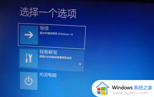 win10启动调试模式是干嘛？win10如何启用调试模式设置