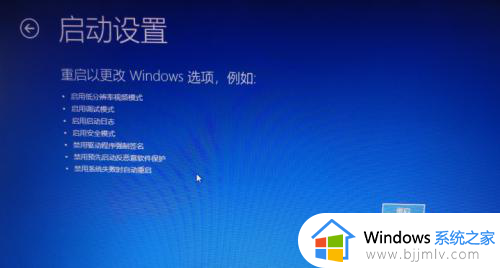 win10启动调试模式是干嘛？win10如何启用调试模式设置