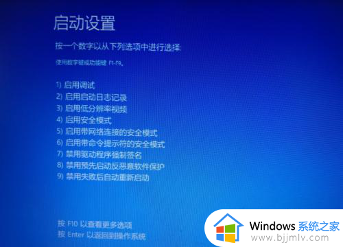 win10启动调试模式是干嘛？win10如何启用调试模式设置