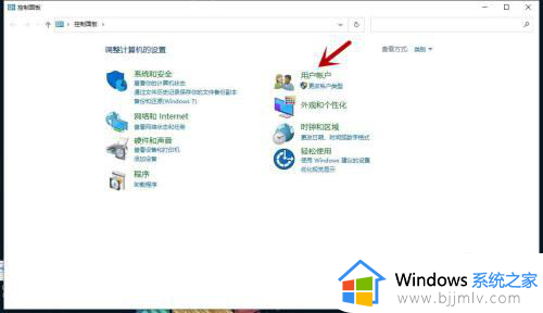 windows登录界面切换用户登录方法 windows登录界面如何切换用户登录
