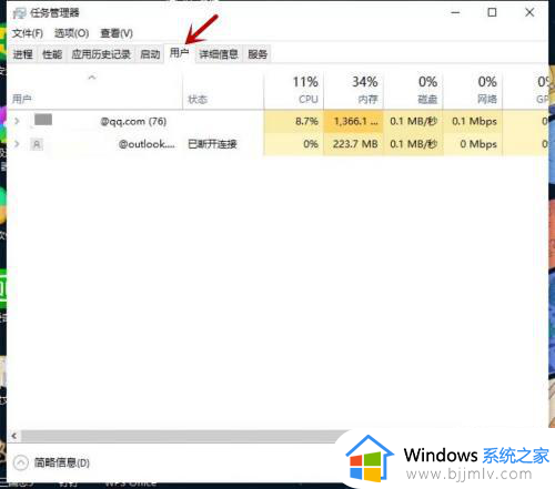 windows登录界面切换用户登录方法_windows登录界面如何切换用户登录