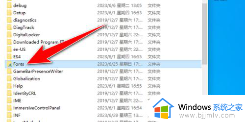 window10字体库在哪里?win10字体库在电脑什么位置