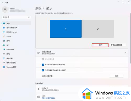 windows11双屏幕设置步骤_win11如何设置双屏幕