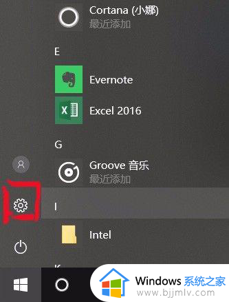 win10指纹设置在哪里?win10指纹识别怎么设置