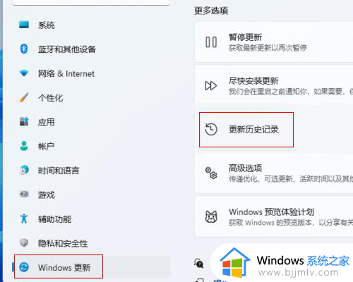 win11程序和功能在哪里_win11怎么打开程序和功能