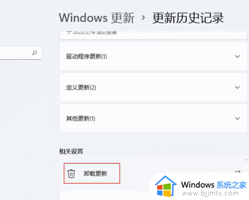 win11程序和功能在哪里_win11怎么打开程序和功能