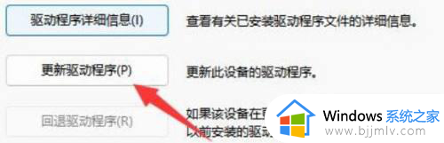 windows11搜不到蓝牙鼠标怎么办_win11搜索不到蓝牙鼠标的解决办法