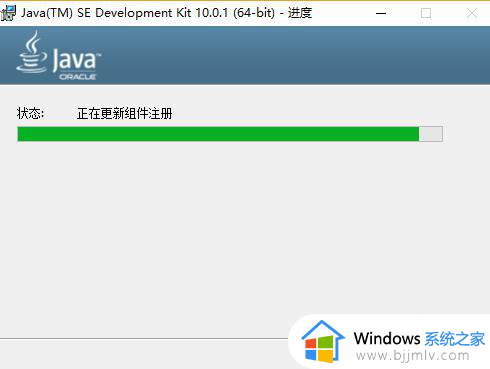 windows10 安装java的方法_如何在win10上安装JAVA