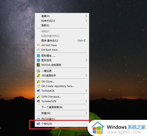 windows10 屏幕保护怎么设置 win10系统设置屏幕保护的步骤