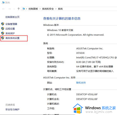 windows10 取消更新的方法_win10怎么取消自动更新