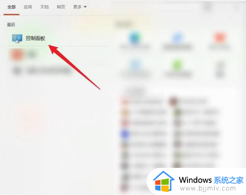 windows10 删除用户的方法 怎样删除windows10系统账户