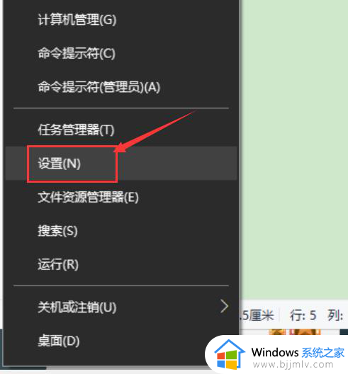 windows10 时间同步的方法_win10怎么设置时间同步