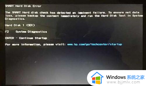 电脑出现disk error开不了机怎么办_电脑开机显示disk error开不了机修复方法