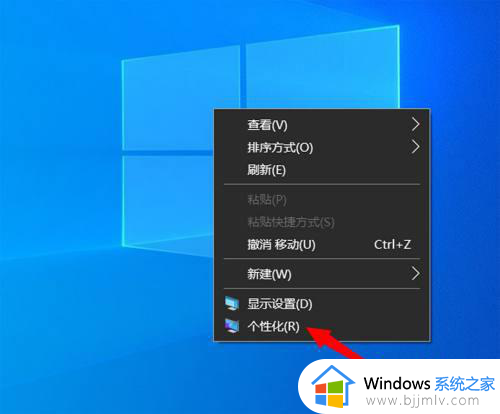 windows10 显示我的电脑的方法?win10我的电脑怎么放到桌面