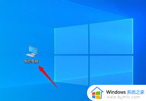 windows10 显示我的电脑的方法?win10我的电脑怎么放到桌面