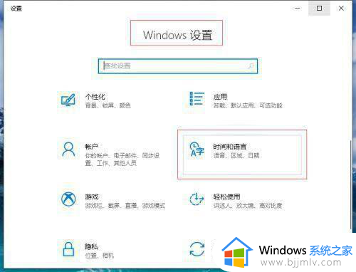电脑打字不显示中文怎么办 电脑打字不显示不出来处理方法
