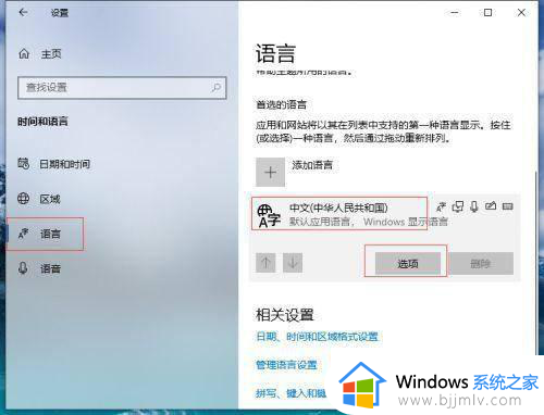 电脑打字不显示中文怎么办_电脑打字不显示不出来处理方法
