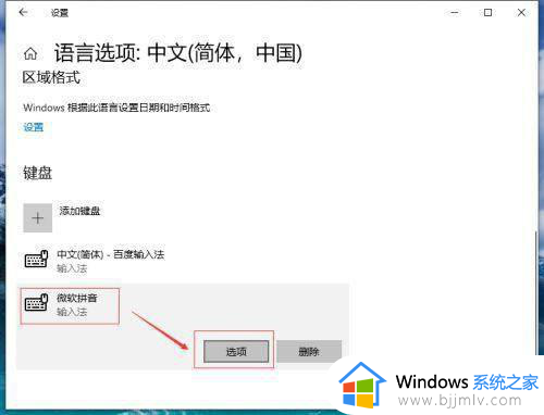电脑打字不显示中文怎么办_电脑打字不显示不出来处理方法
