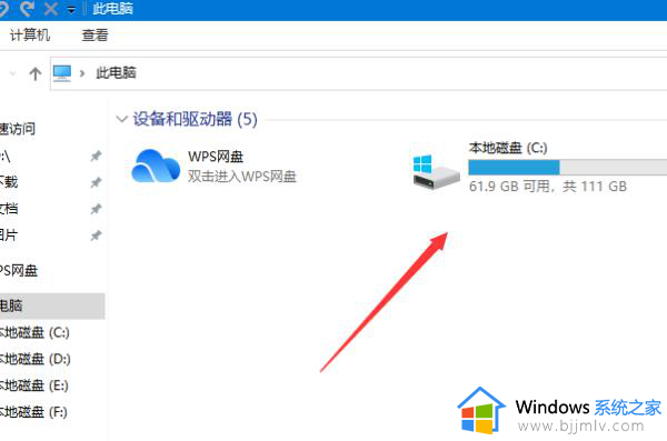 windows10appdata在哪里_win10怎么打开appdata