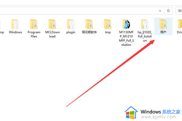windows10appdata在哪里_win10怎么打开appdata