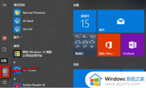 找不到恢复环境 win10怎么办_win10提示找不到恢复环境如何处理