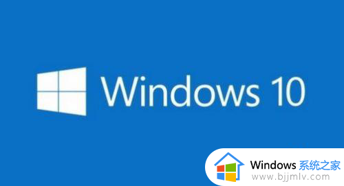 windows10guest用户怎么开启 win10启用gust账户的方法