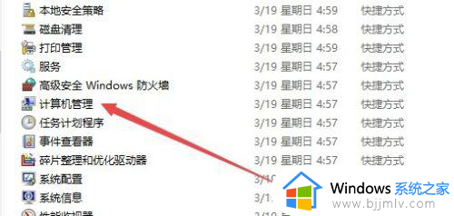 windows10guest用户怎么开启_win10启用gust账户的方法