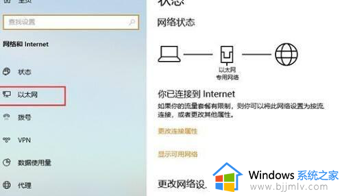 windows10ipv6无网络访问权限怎么回事_win10系统Ipv6无网络访问权限的解决教程