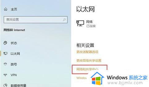 windows10ipv6无网络访问权限怎么回事_win10系统Ipv6无网络访问权限的解决教程
