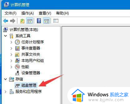 win11分区大小调整设置方法_win11怎么调整磁盘分区大小