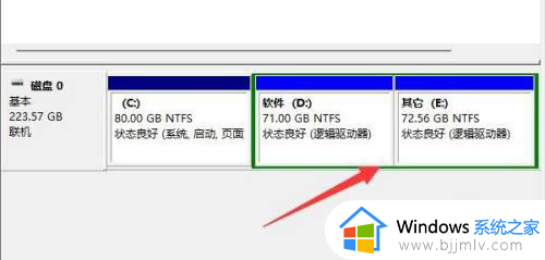 win11更改磁盘分区大小设置方法_win11电脑怎么调整磁盘分区大小