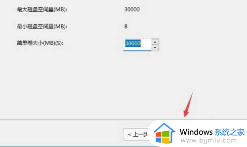 win11更改磁盘分区大小设置方法_win11电脑怎么调整磁盘分区大小