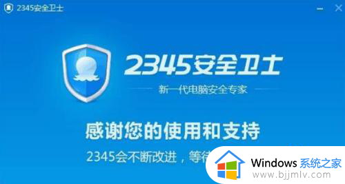 电脑中的2345软件如何卸载干净？如何把电脑上2345相关的全部卸载掉